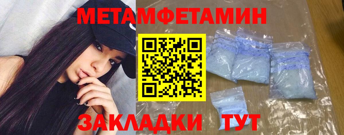Бердск  Amphetamine VHQ  Вход с VPN 