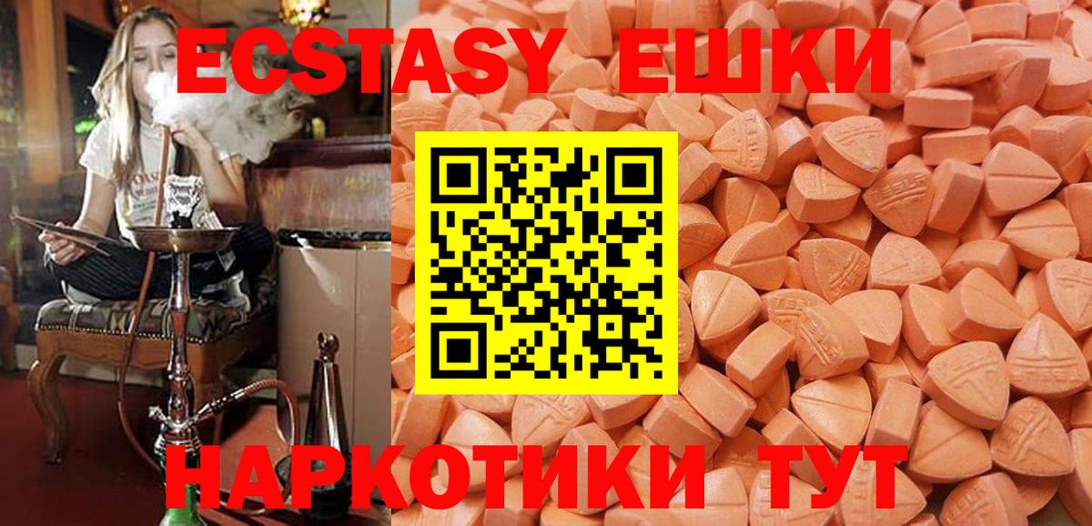 ЭКСТАЗИ Дубай Бердск