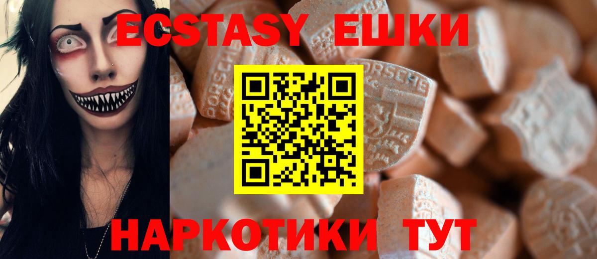 КОКАИН  ГАШИШ  Вход с VPN  МЕФ   Бердск  Конопля  ГАШ 