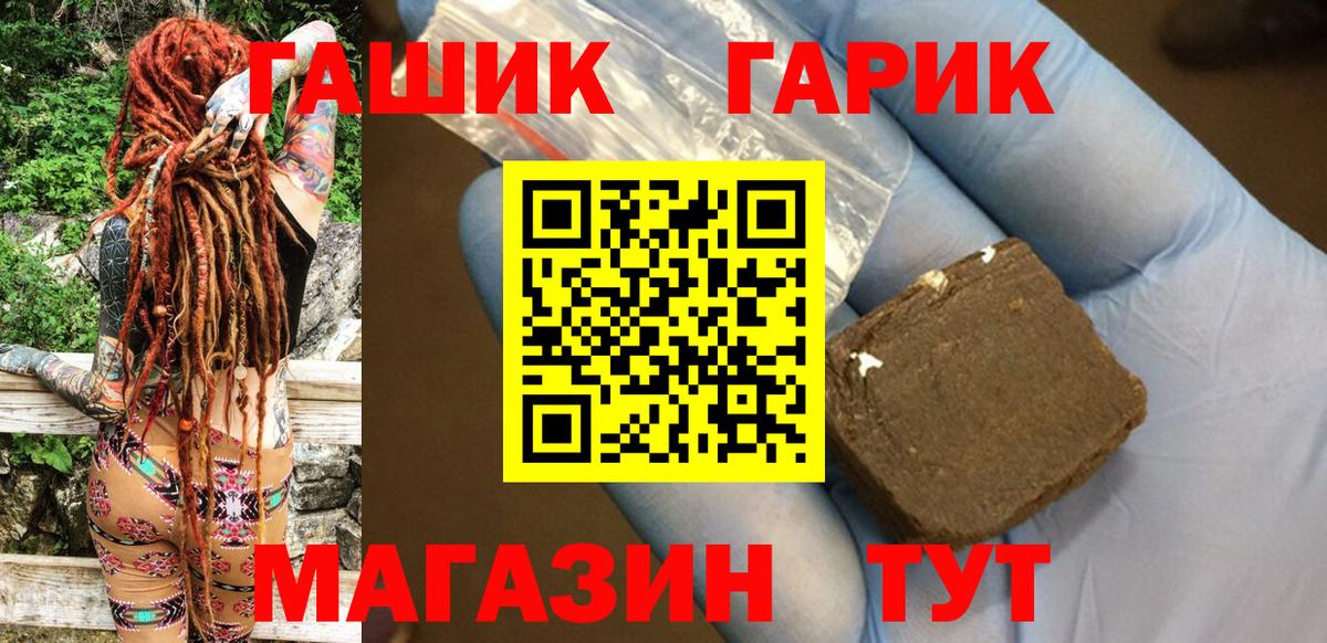 Бердск  ГАШ AMNESIA HAZE  Вход с VPN 