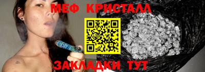 каннабис Апрелевка