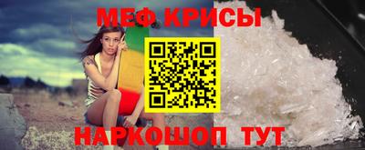 COCAINE Апшеронск