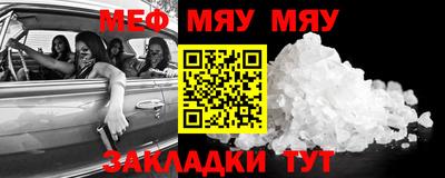 COCAINE Апшеронск