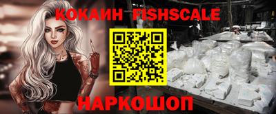COCAINE Апшеронск