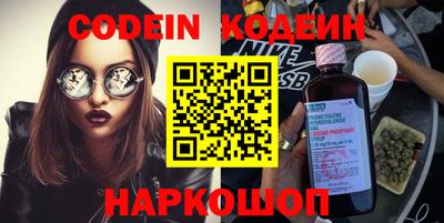 COCAINE Апшеронск