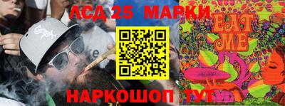 каннабис Апрелевка