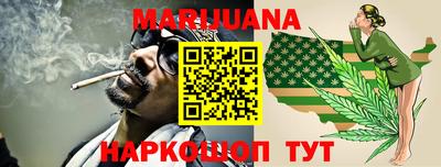 каннабис Апрелевка