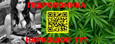 каннабис Апрелевка