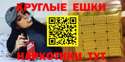 каннабис Апрелевка