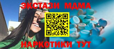 каннабис Апрелевка