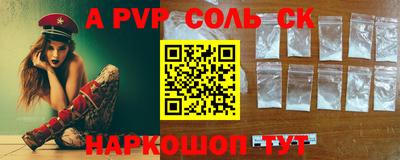 каннабис Апрелевка