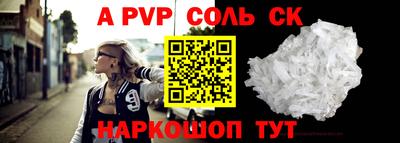 COCAINE Апшеронск