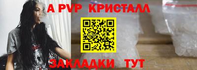 каннабис Апрелевка