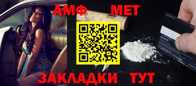 COCAINE Апшеронск