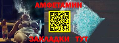 COCAINE Апшеронск