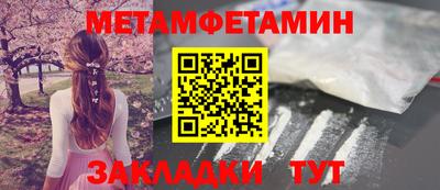 COCAINE Апшеронск