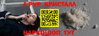 каннабис Апрелевка