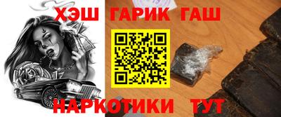 COCAINE Апшеронск