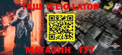 каннабис Апрелевка