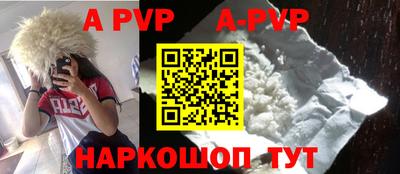 COCAINE Апшеронск