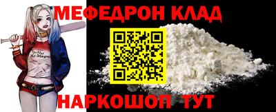 COCAINE Апшеронск