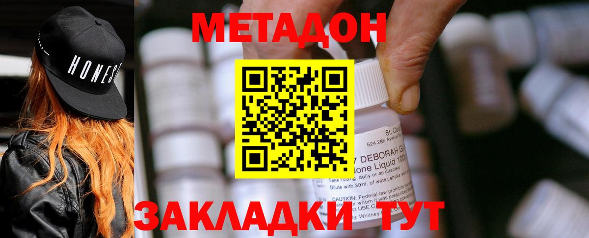 A-PVP Бердск