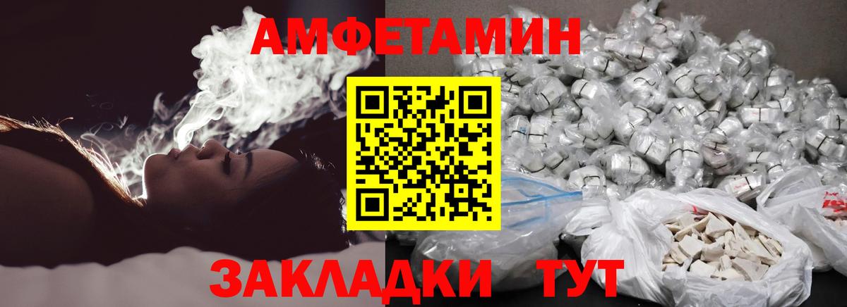 Первитин Декстрометамфетамин 99.9%  Вход с VPN  Первитин Декстрометамфетамин 99.9%  Бердск 