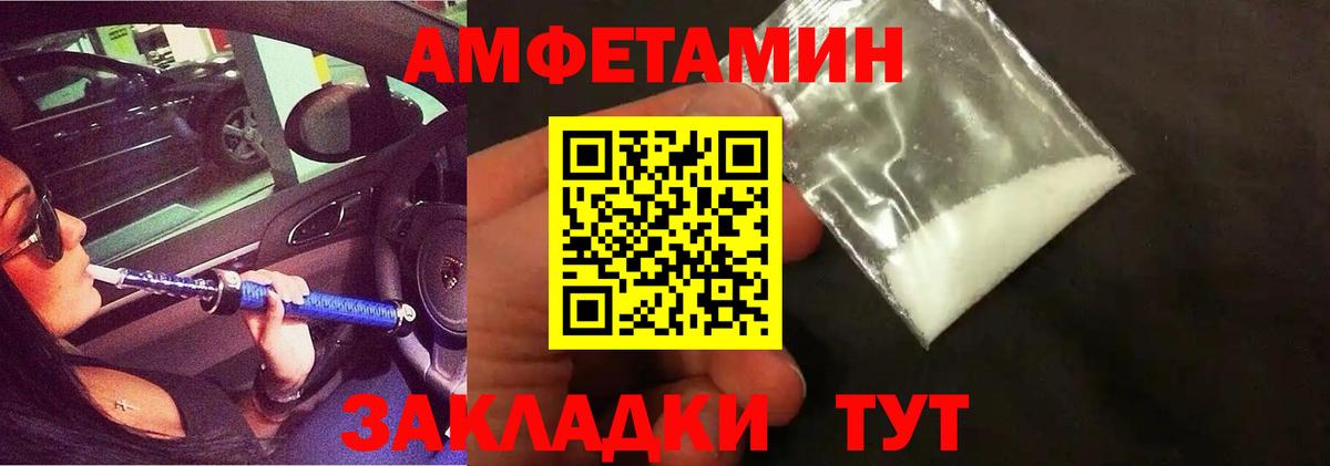 Первитин кристалл Бердск