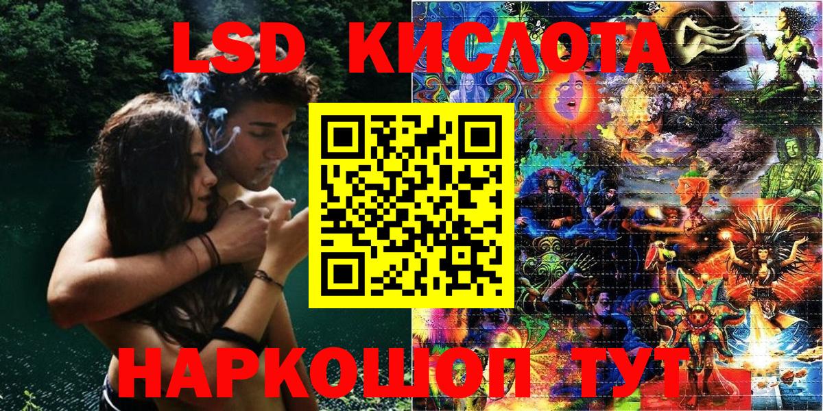 Наркотические марки  Вход с VPN  Марки 25I-NBOMe 1500мкг  Бердск  Марки 25I-NBOMe 1500мкг 