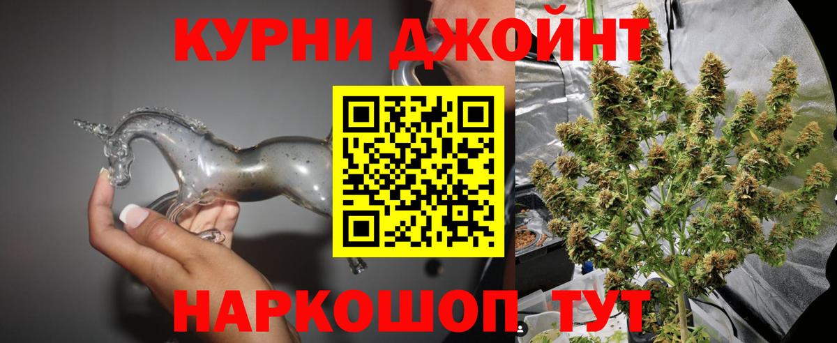Канабис индика  Вход с VPN  Бердск  Конопля SATIVA & INDICA  Канабис VHQ 