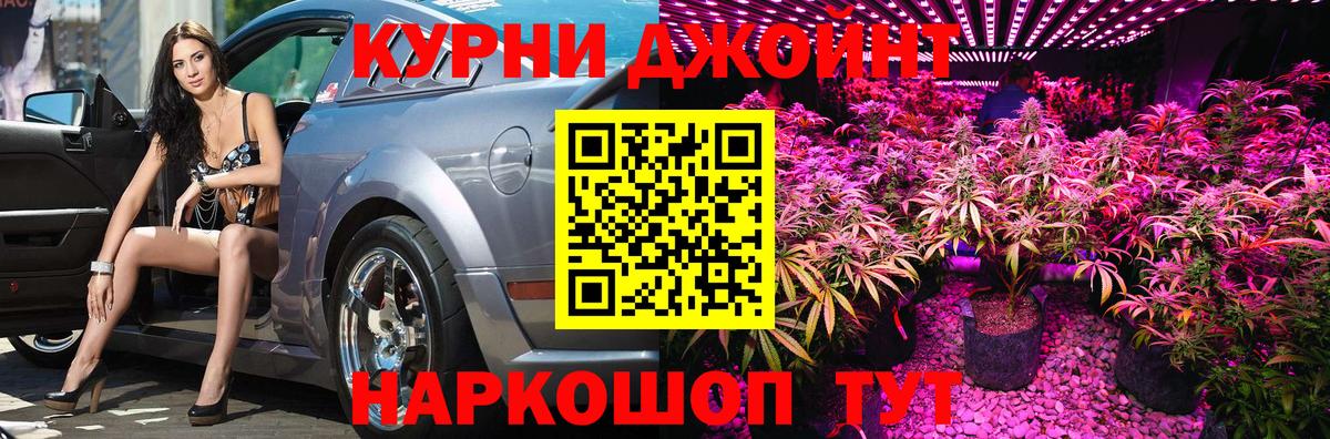 Шишки марихуана индика Бердск